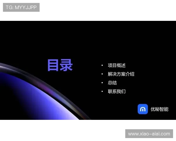 探索千亿APP的商业潜力与市场前景分析