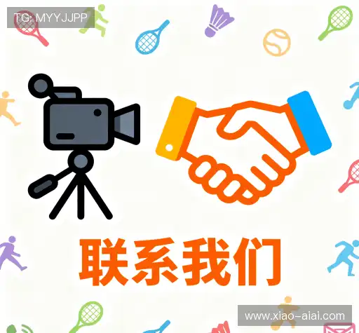 社区小艾电竞官网